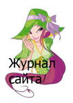 ВНИМАНИЕ!ВНИМАНИЕ!