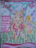 Обложка первого номера будущего моего журнала