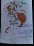 Флора Фруктовый Бар из нового журнала