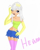 Найли