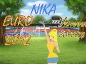 просто