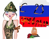 Всех с 23 февраля))