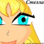 стелла