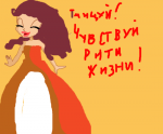 Танцуй! Чувствуй ритм жизни!
