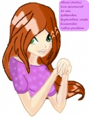 Авалон и её мини-БИО