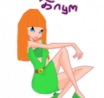 блум грустит