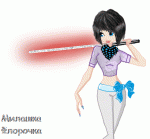 Перс