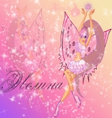 Биливикс