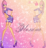 Эвелина 2 сезон