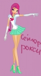 Рокси!