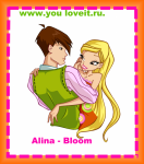 открытка винкс на день Святого Валентина