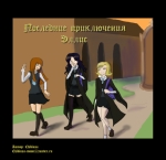 Обложка ППЭ