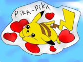 Пика