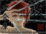 Sasori