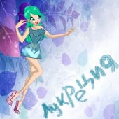 Лукреция повседневка