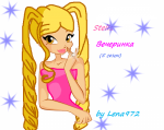 Стелла вечеринка(5 сезон)