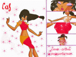 sina_obychnoe_prevrashhenie