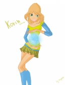 Корин
