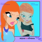 зеркало обмана