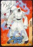 Дункан (Duncan)