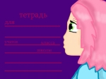 Сакура