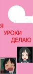 you_love_it_MaShusYa_the overall_project