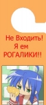 you_love_it_MaShusYa_Rogaliki