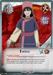 Емина