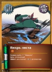 Карточки 61