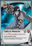 Карточки 63
