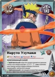 Карточки 65