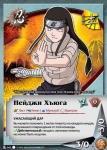 Карточки 67