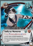 Карточки 69