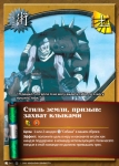 Карточки 70