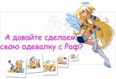 ОБСУЖДЕНИЕ