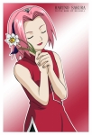 Сакура с цветком