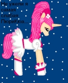 КюаБолосом.