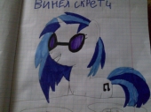Я СОМА НАРИСОВАЛА