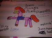 Джери