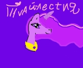 Твайлестия