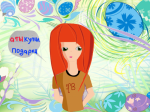Конкурсы 98