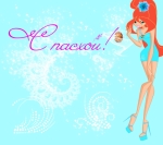 Блум на пасху