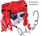 Школа Монстров 285