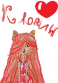 Клодин