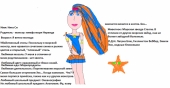 Нита Си