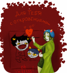 Конкурс валентинок х)