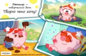 Пятница с Нюшей