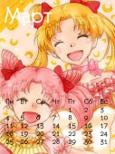 Календарь на март 2013