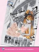 Winx Fairy Couture