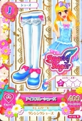 Карточка Айкацу Angely Sugar
